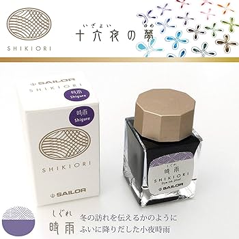 時雨品 61-6n8mMBOL._UF350,350_QL50_.jpg
